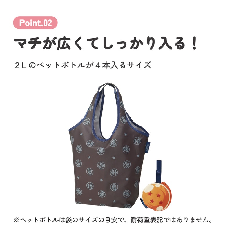 スケーター エコバッグ 折りたたみ マチ広 ポーチ付き おしゃれ