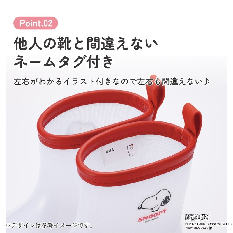 スケーター 長靴 キッズ 子供 16cm ローカット かわいい キャラクター