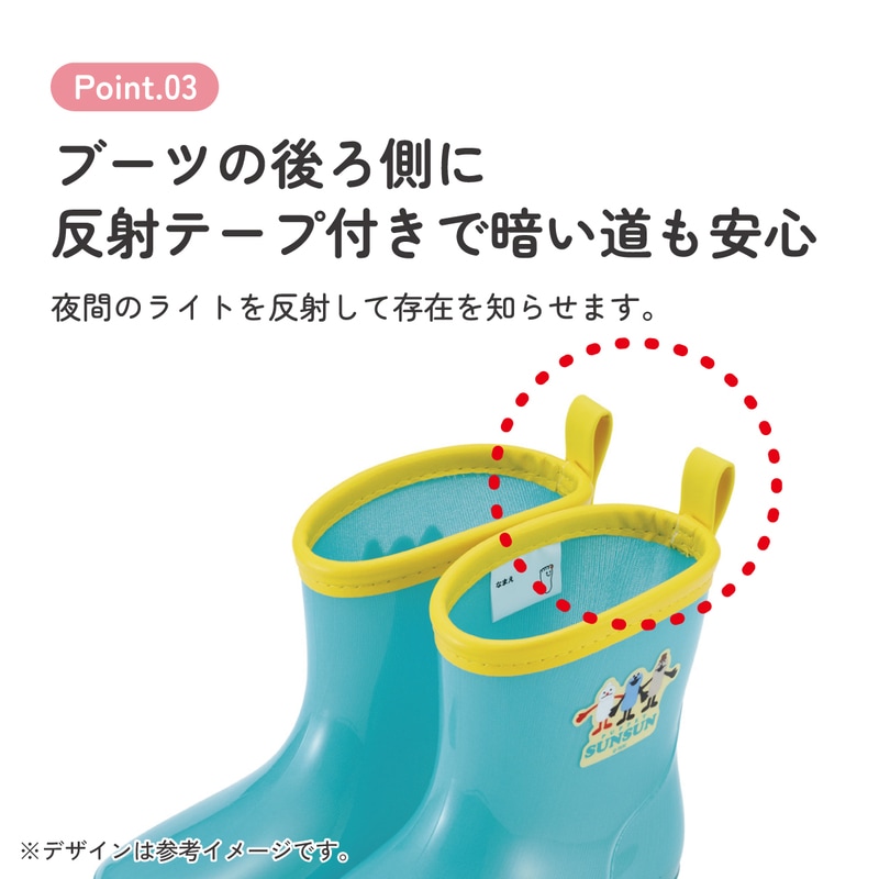 スケーター 長靴 キッズ 子供 17cm かわいい レインブーツ 歩きやすい