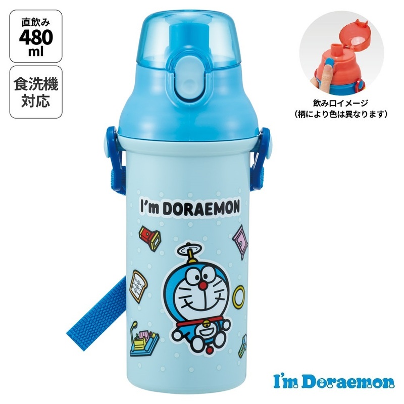 スケーター 水筒 直飲み 大容量 480ml ワンタッチ プラスチック 食洗機