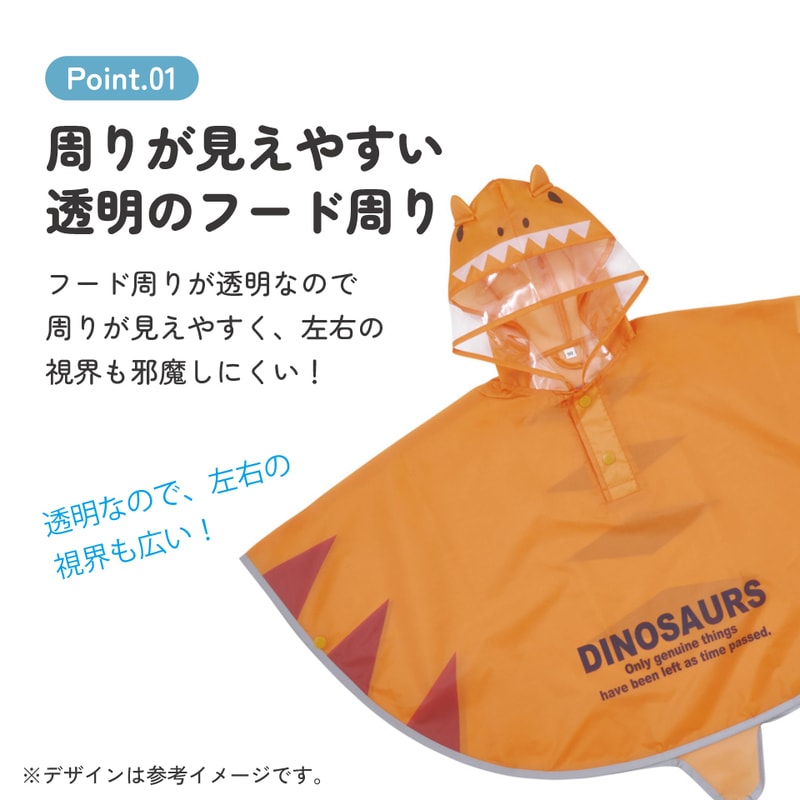 キッズ レインポンチョ なりきり 子供 合羽 雨具 フード付き