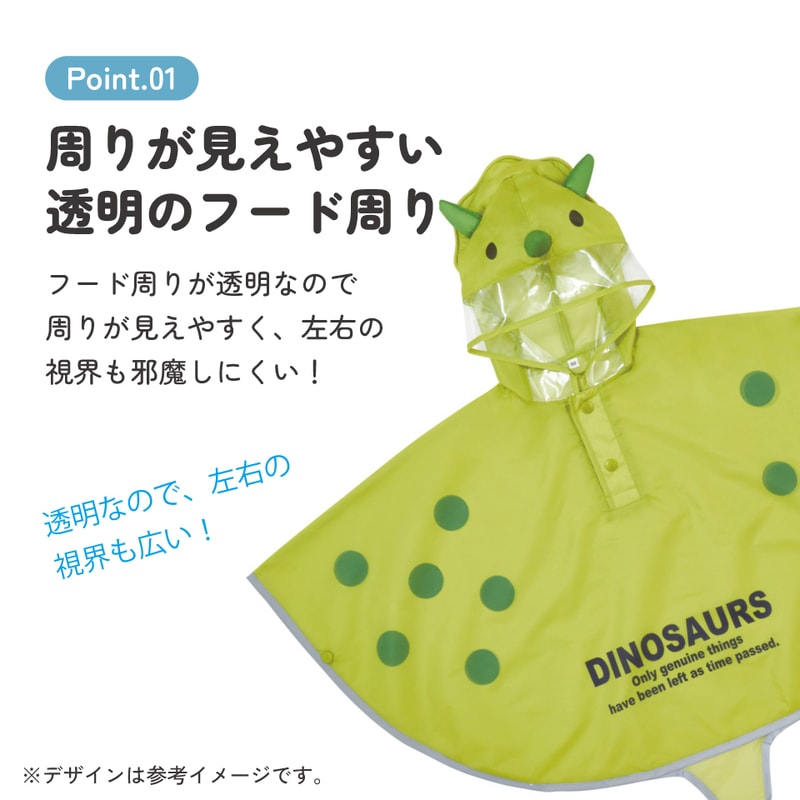 キッズ レインポンチョ なりきり 子供 合羽 雨具 フード付き