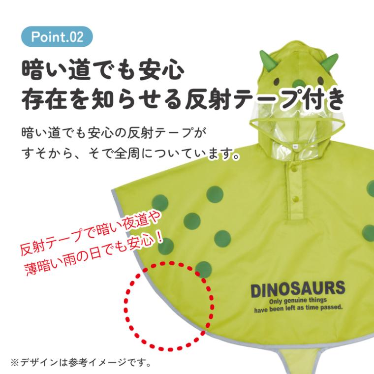 キッズ レインポンチョ なりきり 子供 合羽 雨具 フード付き