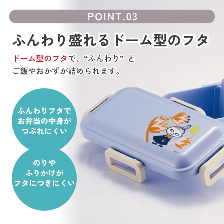 スケーター 弁当箱 530ml 大人 一段 仕切り 食洗機 レンジ 対応 日本製
