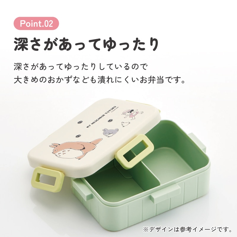 スケーター お弁当箱 1段 大人 650ml かわいい シンプル 日本製 弁当箱