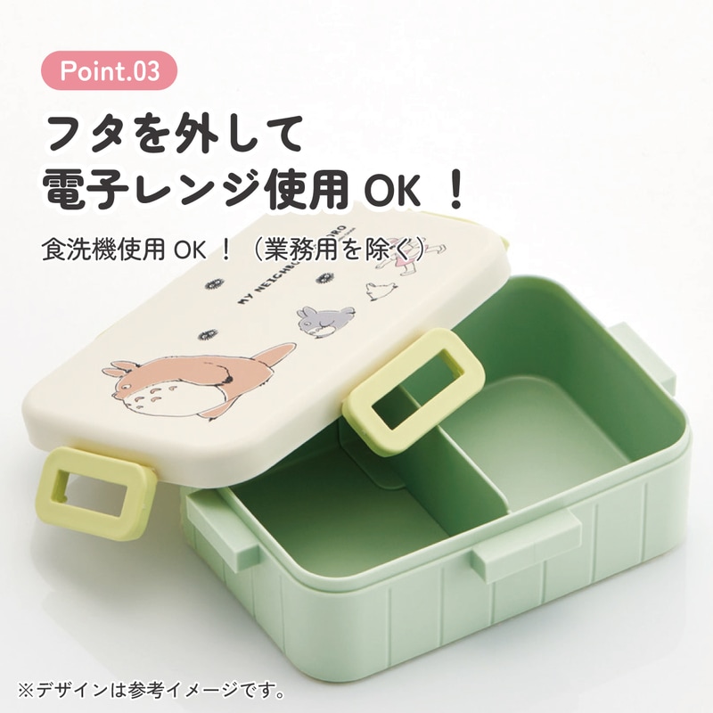 スケーター お弁当箱 1段 大人 650ml かわいい シンプル 日本製 弁当箱