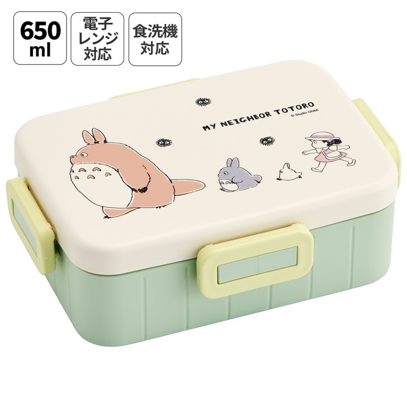 スタジオジブリ　お弁当箱 スタジオジブリ お弁当箱 1段 大人 650ml かわいい シンプル 日本製