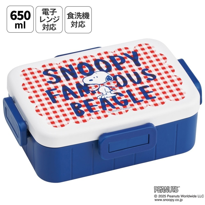 スケーター お弁当箱 1段 大人 650ml かわいい シンプル 日本製 弁当箱