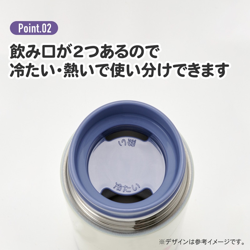 スケーター ステンレス マグ ボトル 350ml 超 軽量 コンパクト 水筒