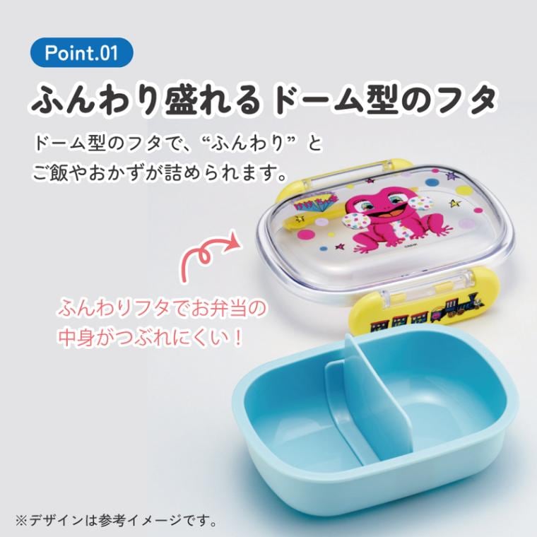 子ども用お弁当箱セット☆1111円です スケーター お弁当箱 子供 1段 270ml 幼稚園 弁当箱 仕切り ドーム型