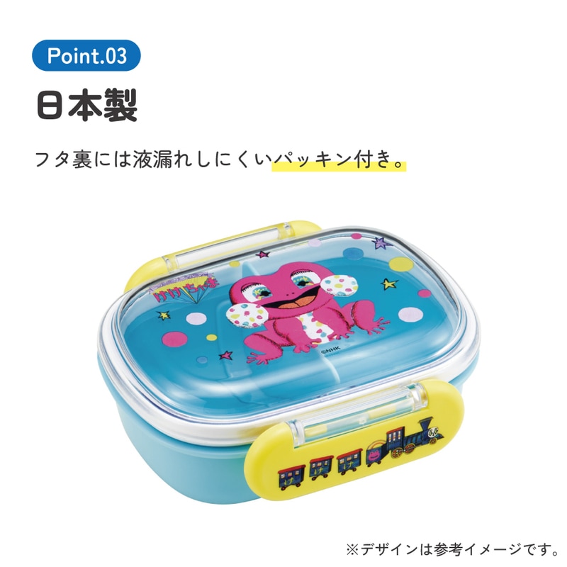 スケーター お弁当箱 子供 1段 270ml 幼稚園 弁当箱 仕切り ドーム型