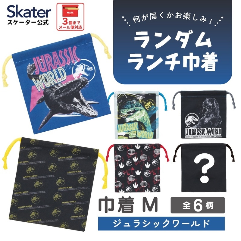 映画キャラクターグッズ。ランチや雑貨も充実｜スケーター公式