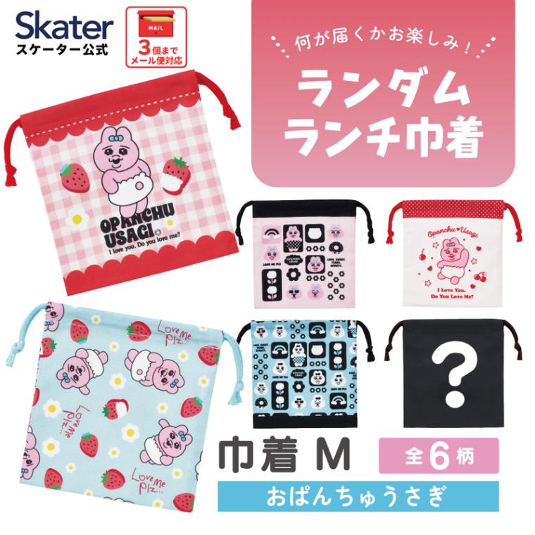 おぱんちゅうさぎ