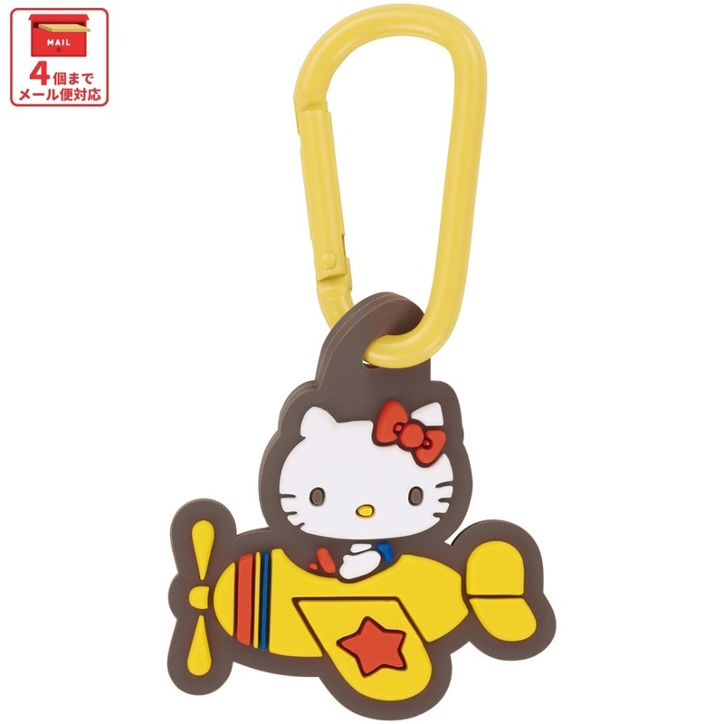 スケーター マスコット 付き カラビナ キーホルダー かわいい 目印