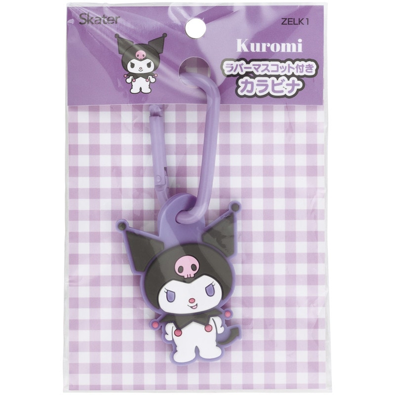 スケーター マスコット 付き カラビナ キーホルダー かわいい 目印
