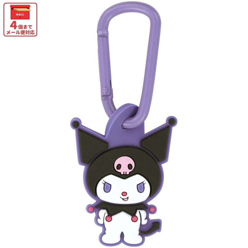 スケーター マスコット 付き カラビナ キーホルダー かわいい 目印