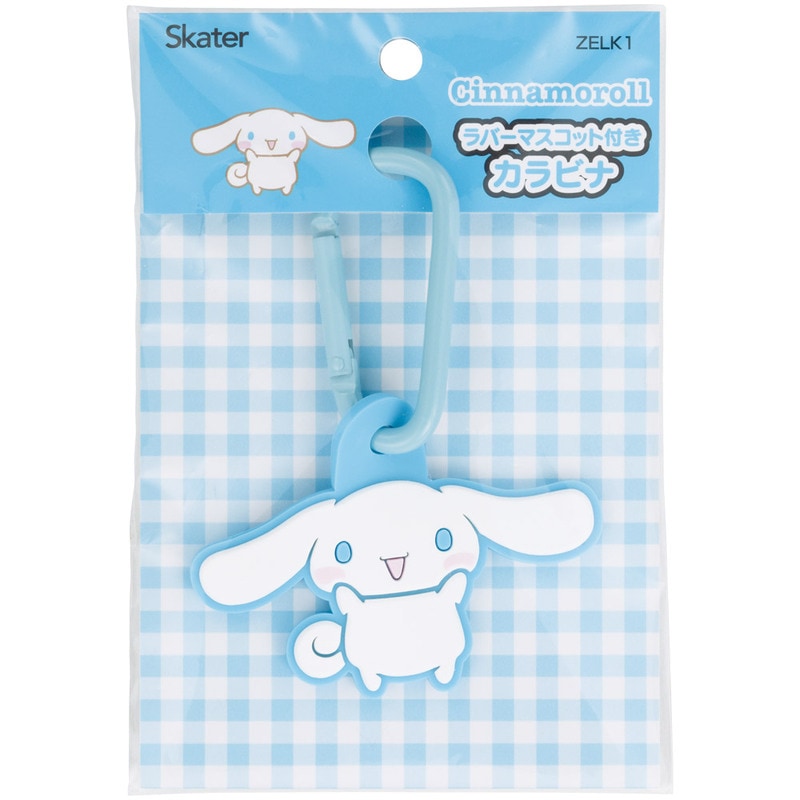 スケーター マスコット 付き カラビナ キーホルダー かわいい 目印