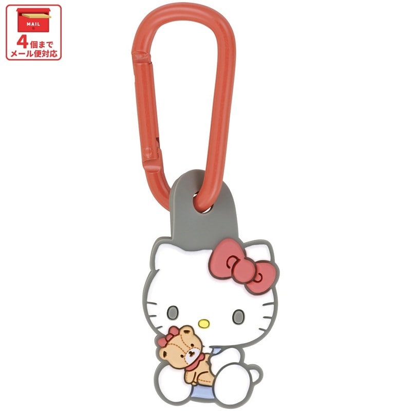 スケーター マスコット 付き カラビナ キーホルダー かわいい 目印