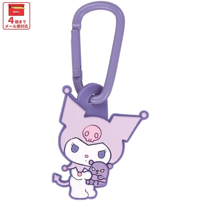 スケーター マスコット 付き カラビナ キーホルダー かわいい 目印