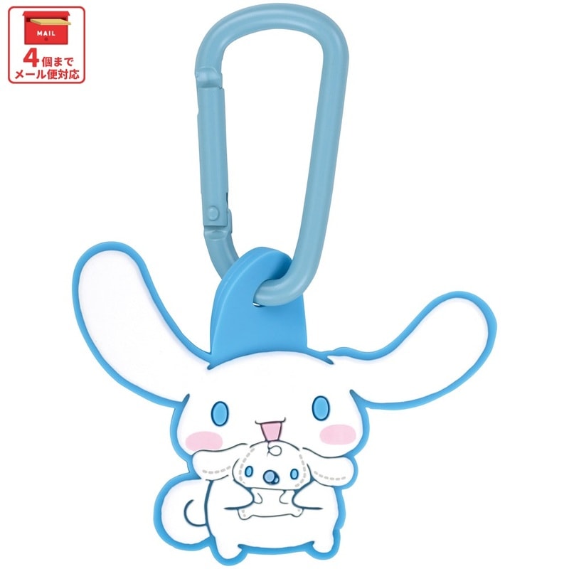 スケーター マスコット 付き カラビナ キーホルダー かわいい 目印