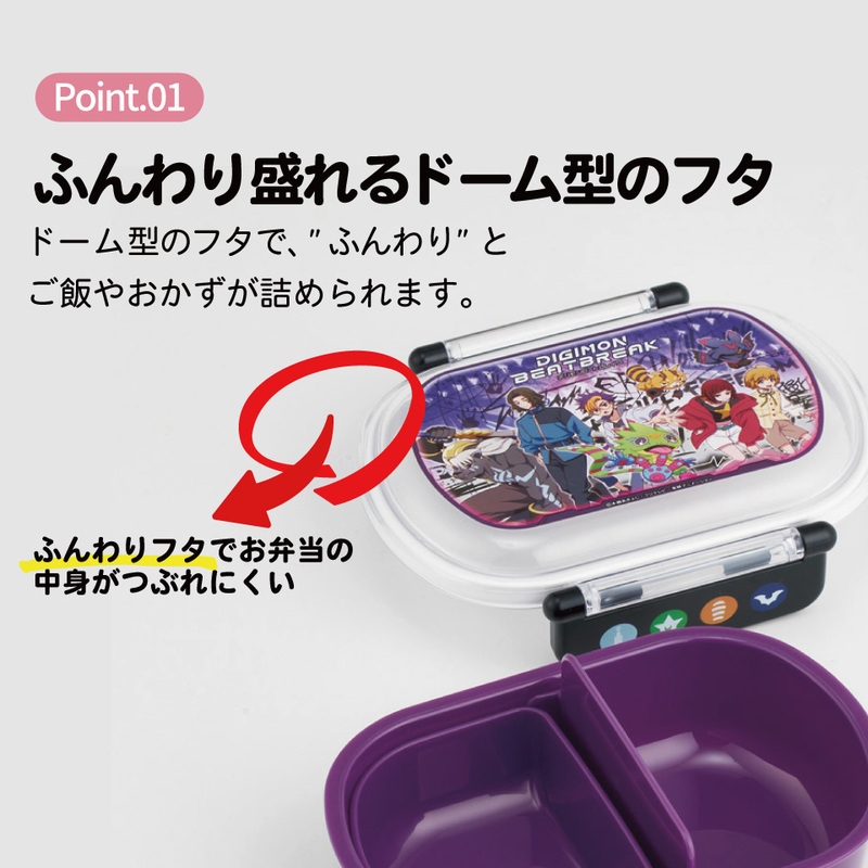 スケーター お弁当箱 子供 360ml 日本製 食洗機対応おかずがつぶれ