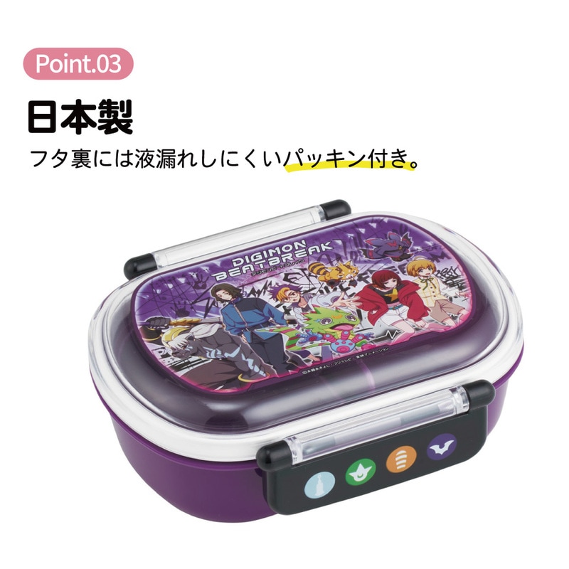 スケーター お弁当箱 子供 360ml 日本製 食洗機対応おかずがつぶれ