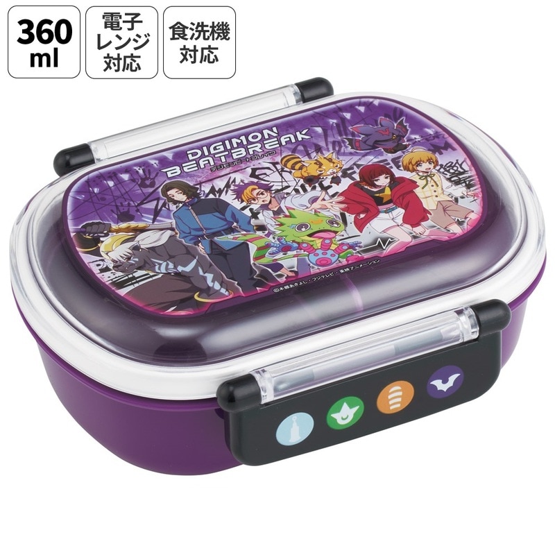 スケーター お弁当箱 子供 360ml 日本製 食洗機対応おかずがつぶれ