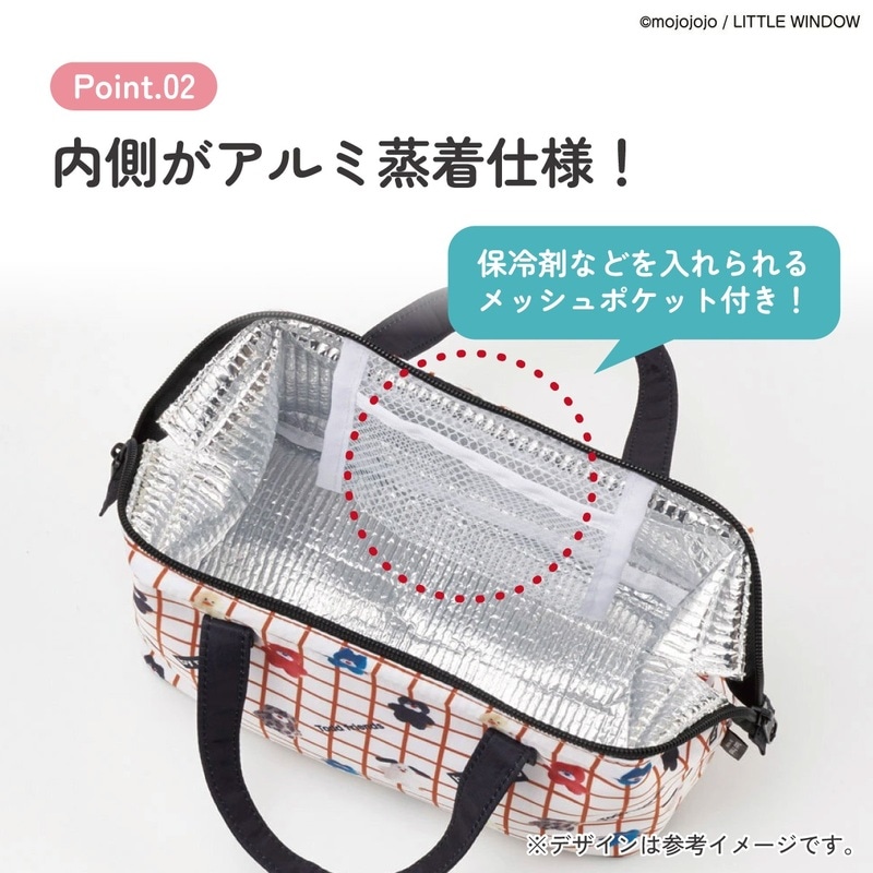 スケーター ランチバッグ お弁当 保冷バッグ 保温保冷 がま口 おしゃれ