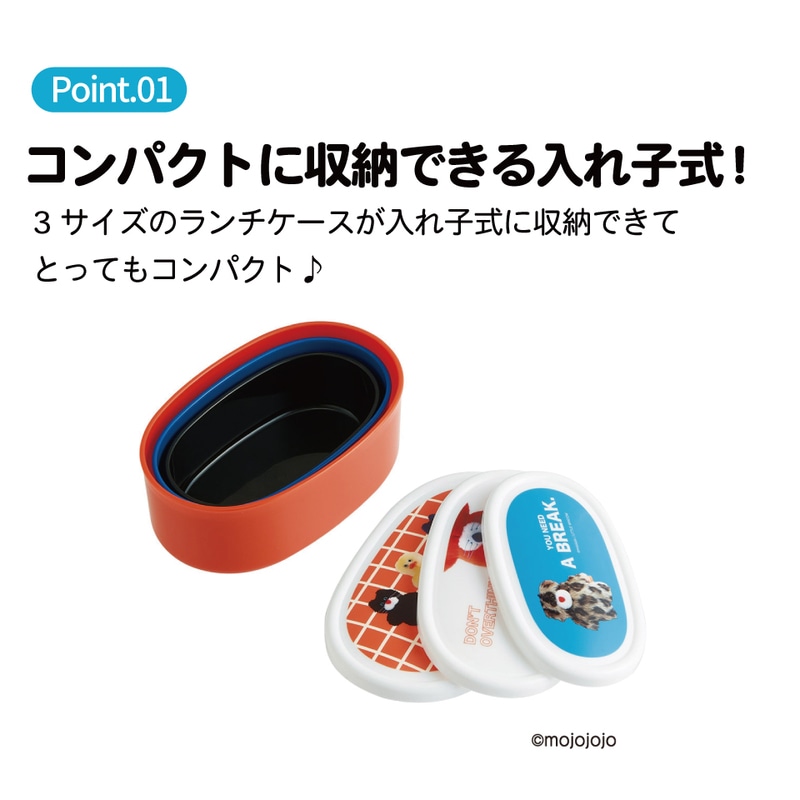 スモーキングロゴ入り小物入れ3個セット スケーター シール容器 3P キャラクター 保存 容器 セット 3個セット