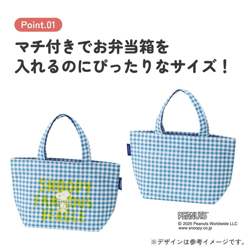 スケーター 帆布 ランチバッグ ランチ トートバッグ お弁当 バッグ