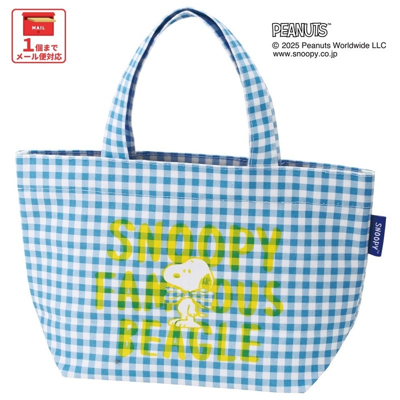 スケーター 帆布 ランチバッグ ランチ トートバッグ お弁当 バッグ