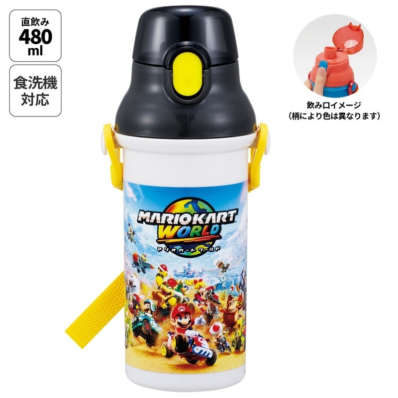 スケーター 水筒 直飲み 大容量 480ml ワンタッチ プラスチック 食洗機