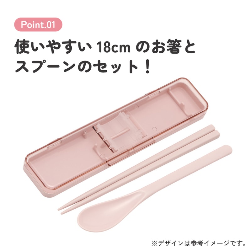 スケーター 箸 スプーンセット お弁当 カトラリーセット 日本製 食洗機