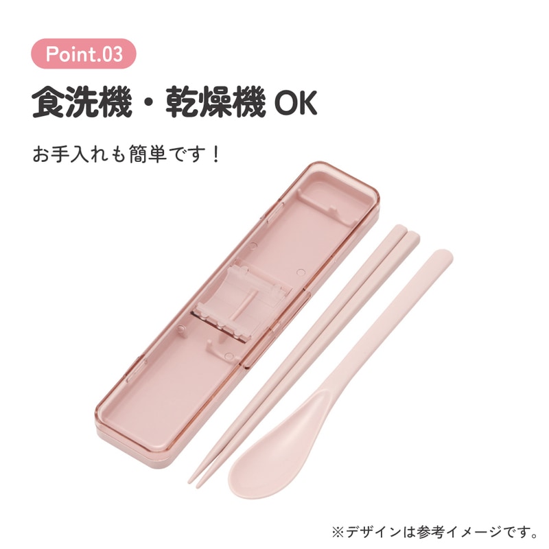 スケーター 箸 スプーンセット お弁当 カトラリーセット 日本製 食洗機