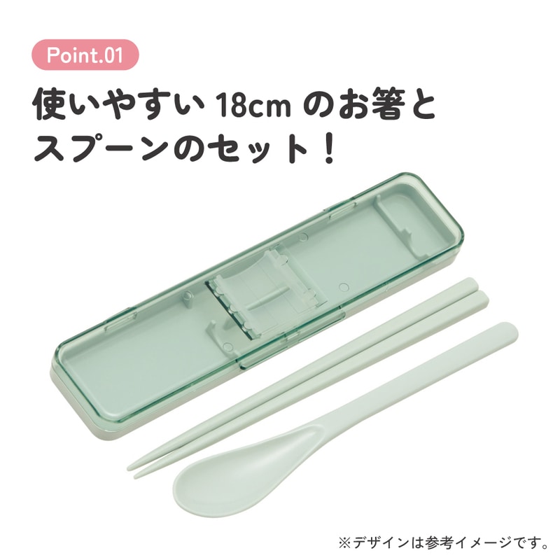 スケーター 箸 スプーンセット お弁当 カトラリーセット 日本製 食洗機