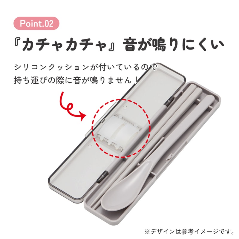 スケーター 箸 スプーンセット お弁当 カトラリーセット 日本製 食洗機