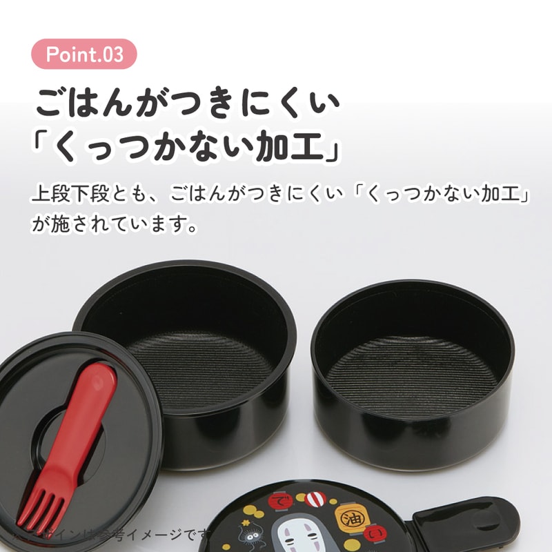 スケーター お弁当箱 二段 500ml 電子レンジ対応 丸型 かわいい
