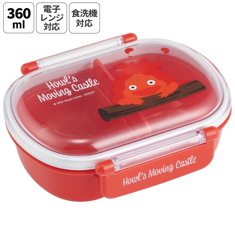 スケーター お弁当箱 子供 360ml 日本製 食洗機対応おかずがつぶれ