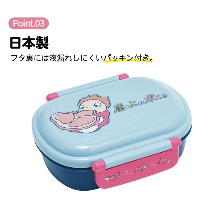スケーター お弁当箱 子供 360ml 日本製 食洗機対応おかずがつぶれ