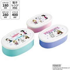 スケーター シール容器 3P キャラクター 保存 容器 セット 3個セット