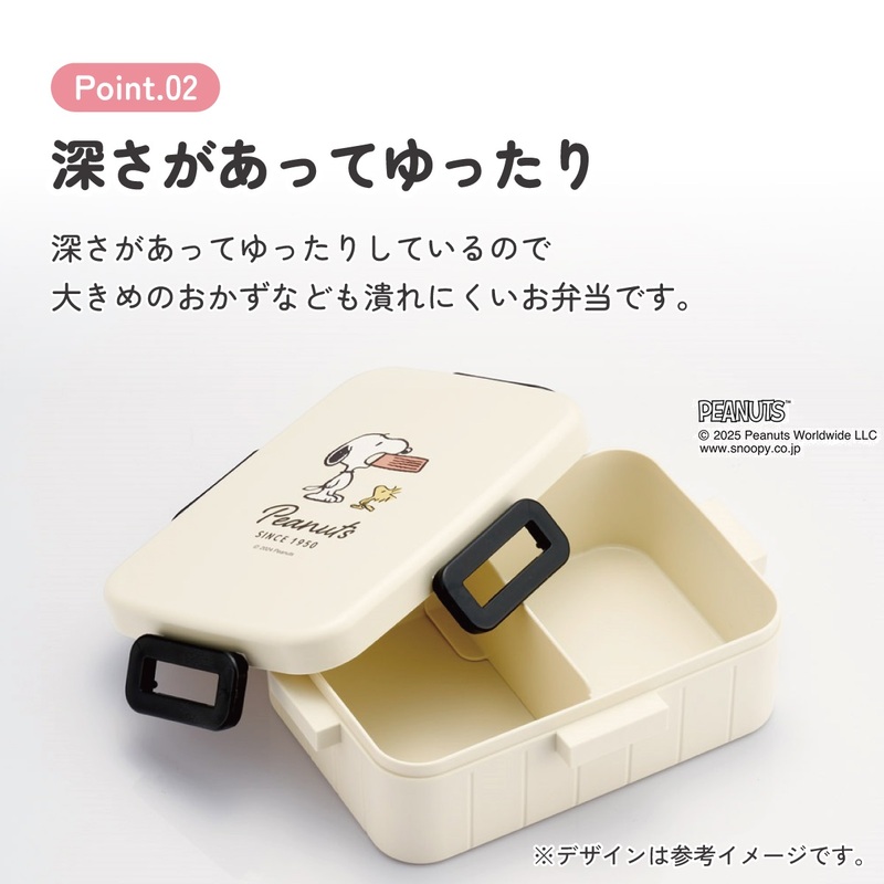 スケーター お弁当箱 1段 大人 650ml かわいい シンプル 日本製 弁当箱
