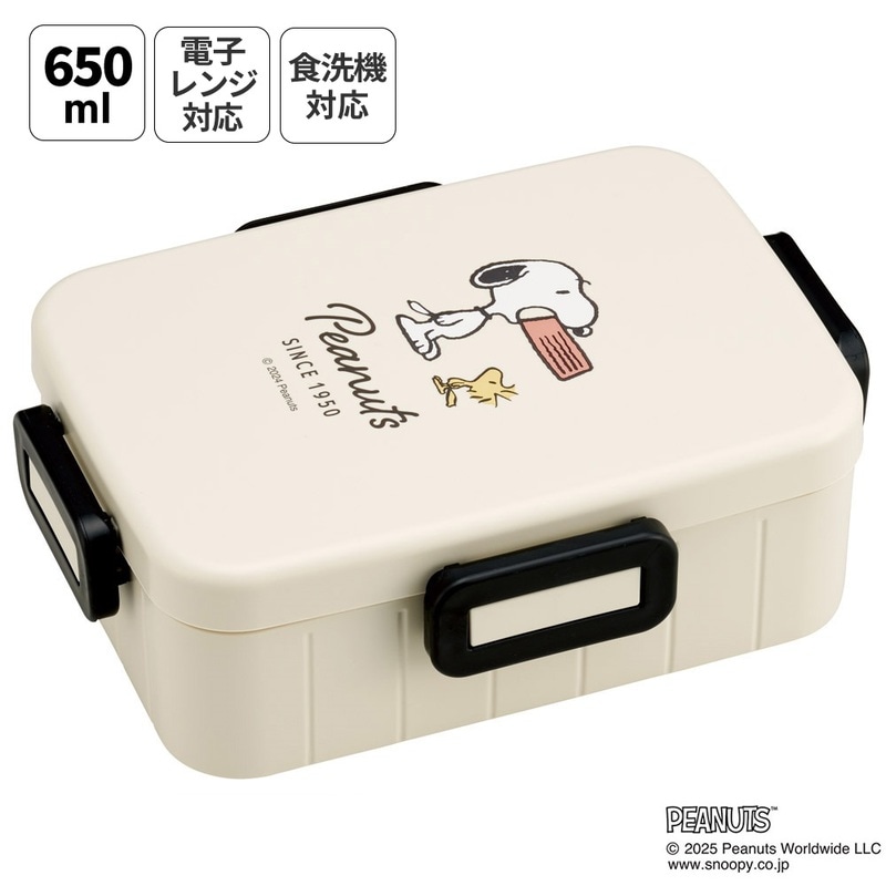 スケーター お弁当箱 1段 大人 650ml かわいい シンプル 日本製 弁当箱