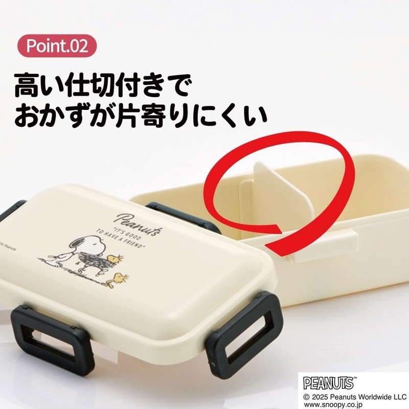 スケーター 弁当箱 530ml 大人 一段 仕切り 食洗機 レンジ 対応 日本製 スケーター 弁当箱 530ml 大人 一段 仕切り 食洗機 レンジ 対応 日本製