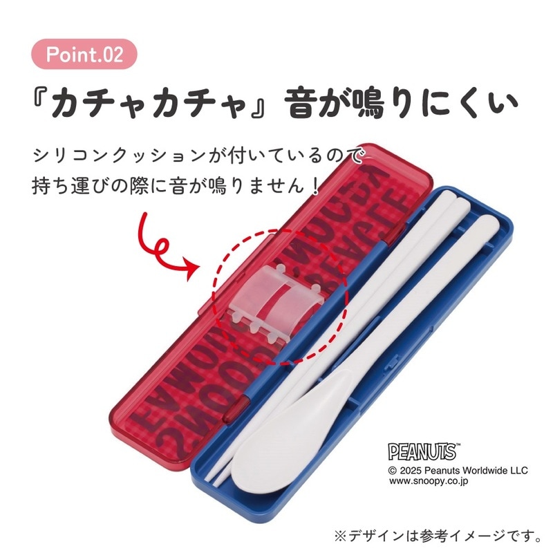 スケーター 箸 スプーンセット お弁当 カトラリーセット 日本製 食洗機