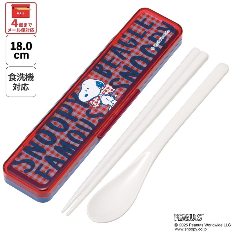 スケーター 箸 スプーンセット お弁当 カトラリーセット 日本製 食洗機