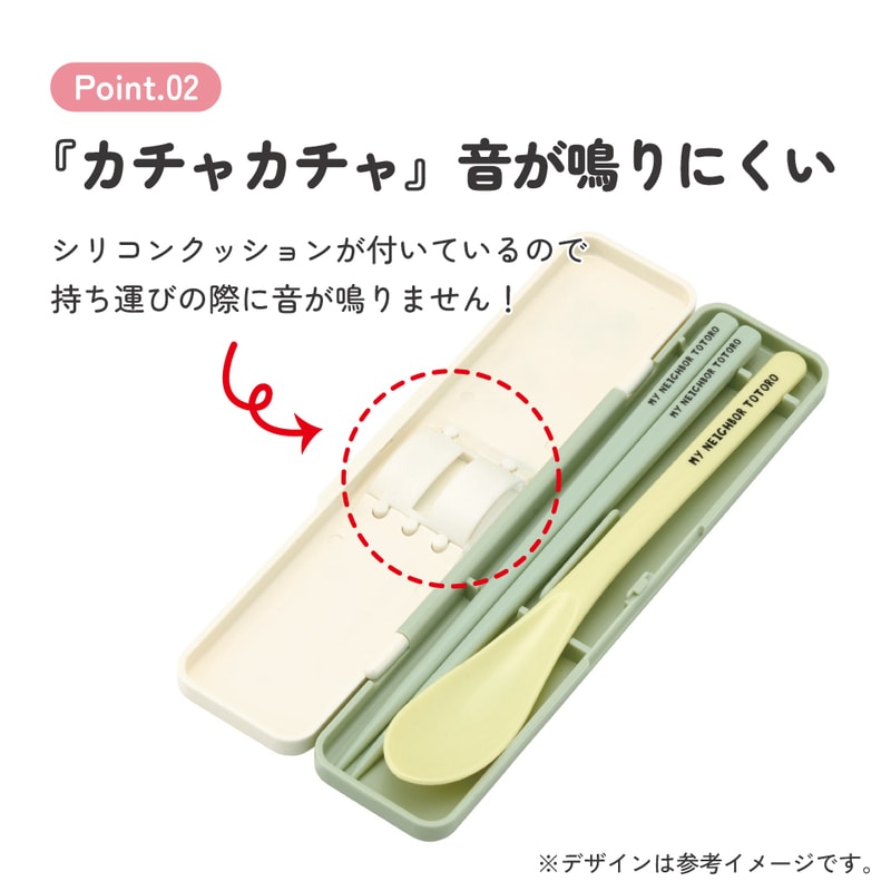 スケーター 箸 スプーンセット お弁当 カトラリーセット 日本製 食洗機