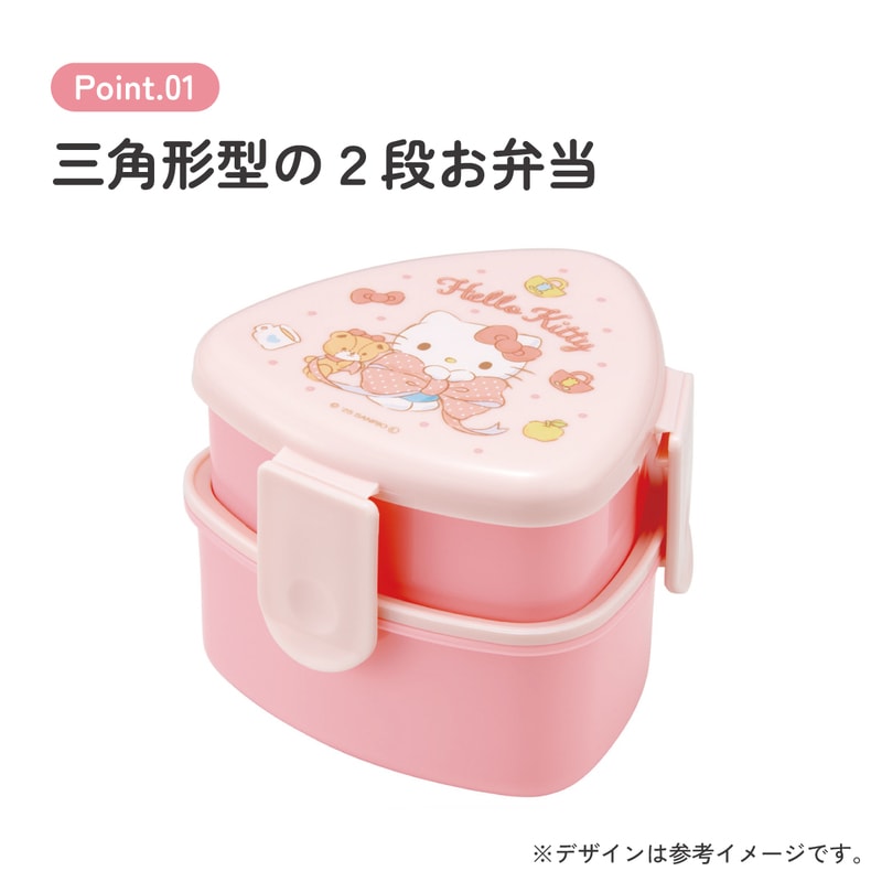 スケーター 三角 おにぎり お弁当箱 二段 500ml レンジ対応 かわいい