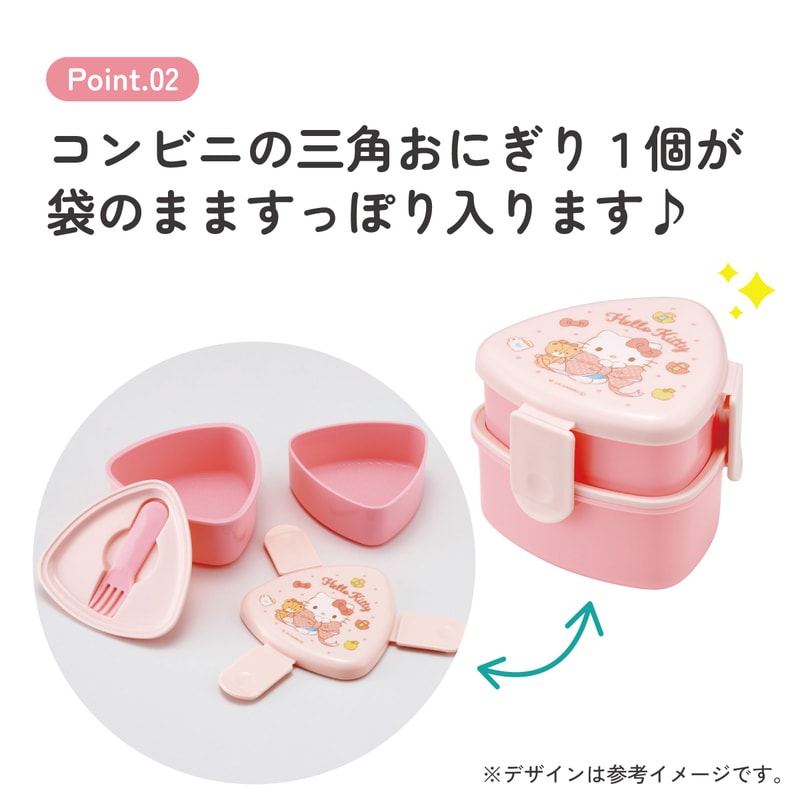 スケーター 三角 おにぎり お弁当箱 二段 500ml レンジ対応 かわいい