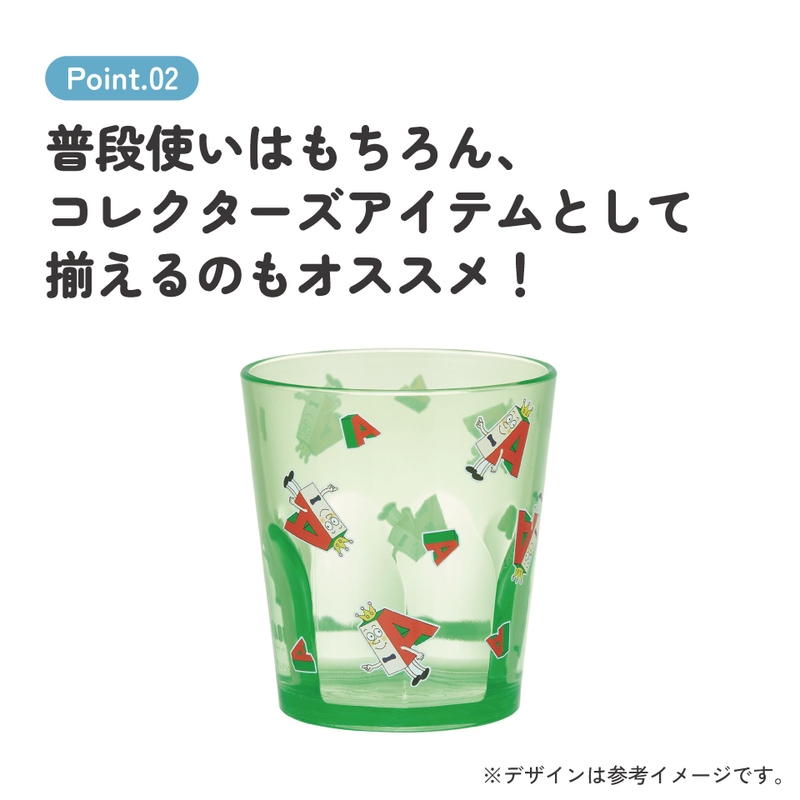 スケーター アクリル コップ 割れにくい 280ml プラスチック 子供