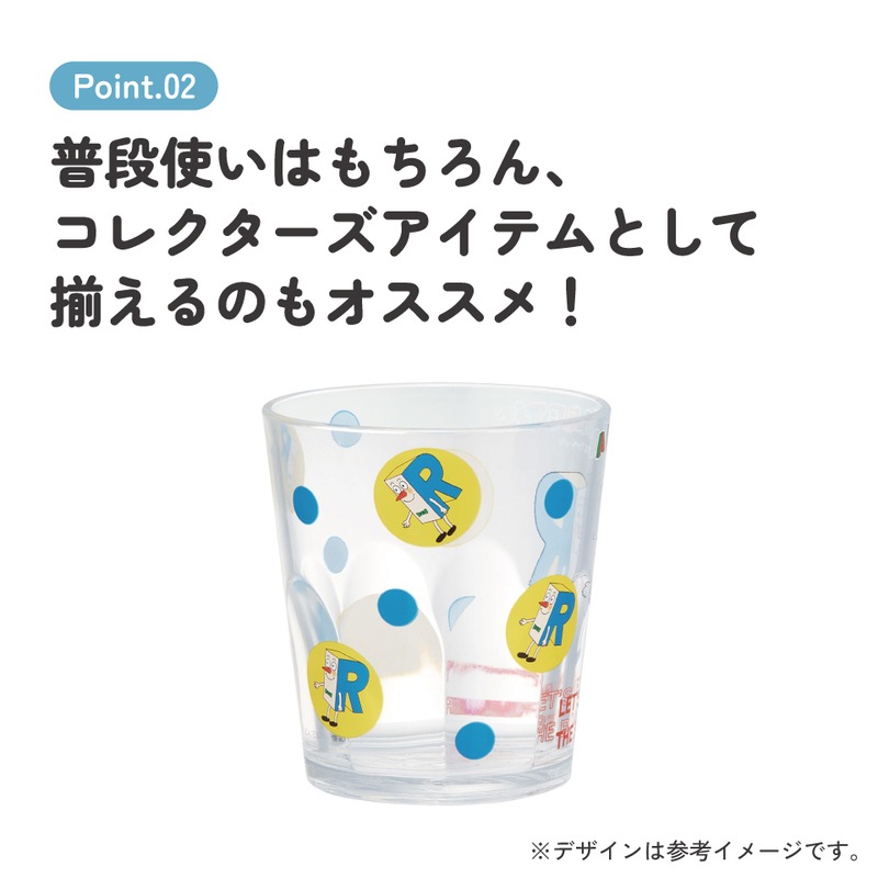 スケーター アクリル コップ 割れにくい 280ml プラスチック 子供